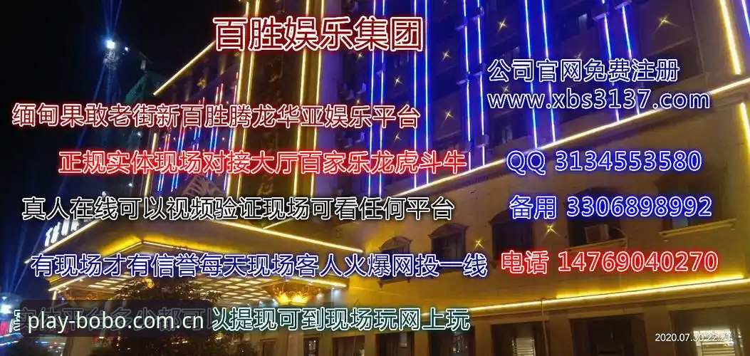 beplayBOBO官网 为什么beplay必博平台成为值得信赖的娱乐平台新选择?
